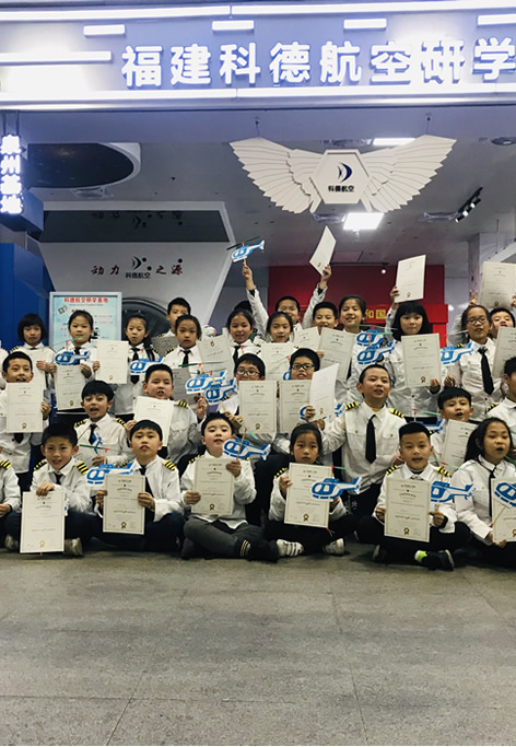航空科普基地結(jié)營區(qū)
